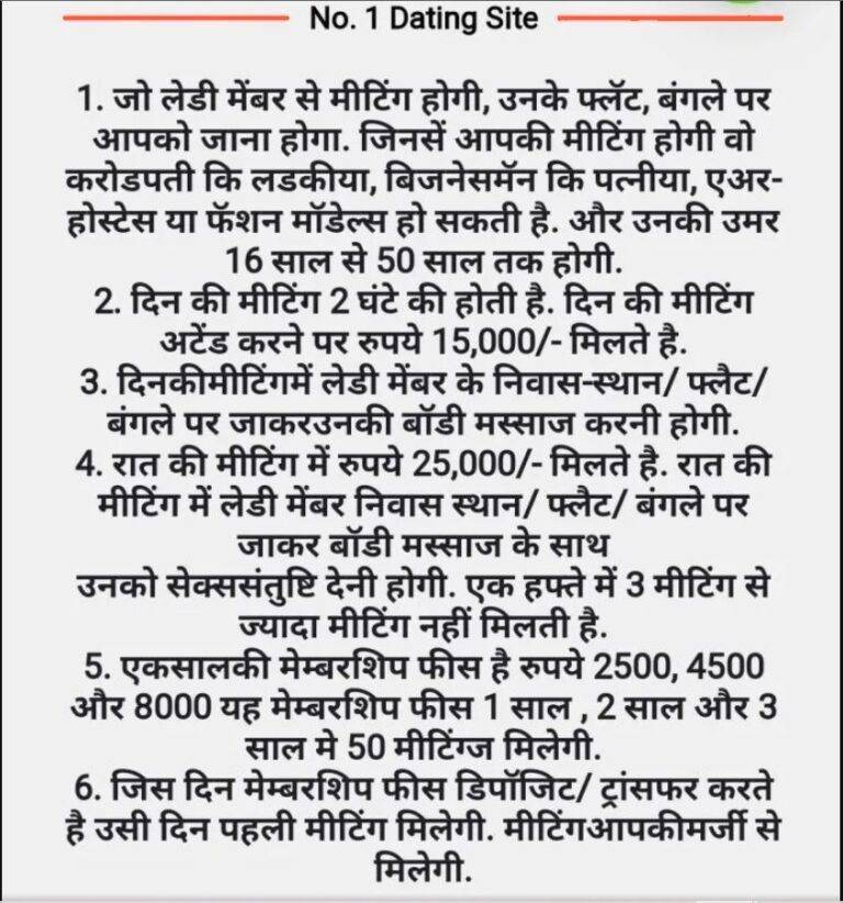 Puja Friendship Club Online Joining Image